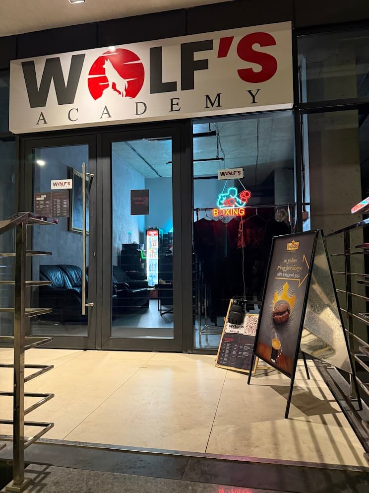 Wolf's Academy gym interior 2